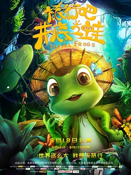 成人午夜免费视频免费看